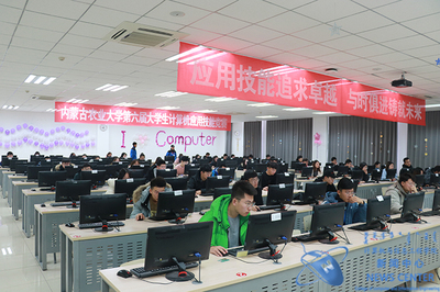 以技會友，智創(chuàng)未來 我校第六屆大學(xué)生計算機應(yīng)用技能競賽圓滿落幕